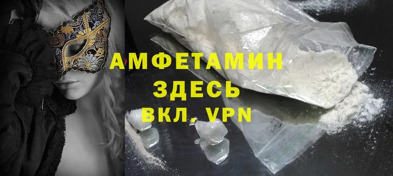 Amphetamine 97%  Чехов 