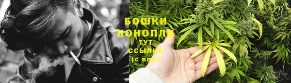 альфа пвп VHQ Бронницы