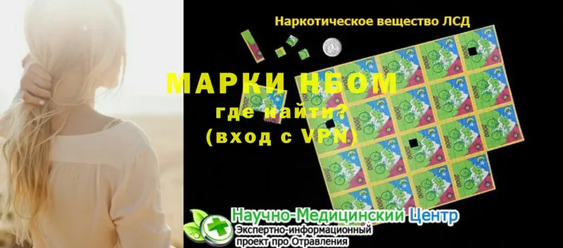 кракен сайт  Чехов  Марки N-bome 1,8мг 