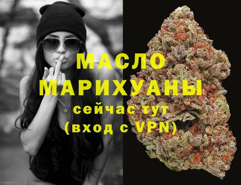 где купить наркоту  Чехов  Дистиллят ТГК THC oil 